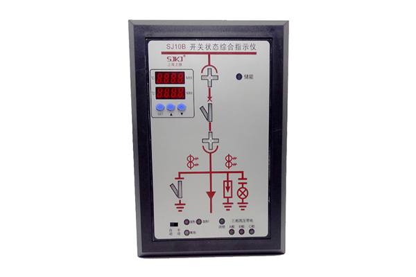 開關(guān)狀態(tài)綜合指示儀生產(chǎn)廠家