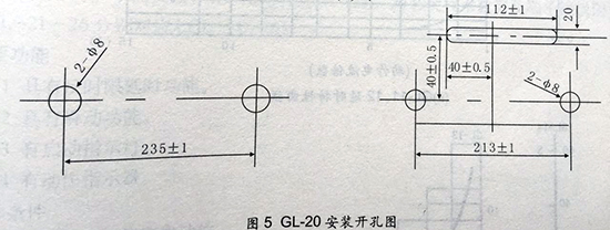 gl-15、25反時(shí)限過流繼電器安裝開孔圖