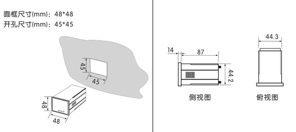 單相數(shù)顯交流電流表產(chǎn)品尺寸圖