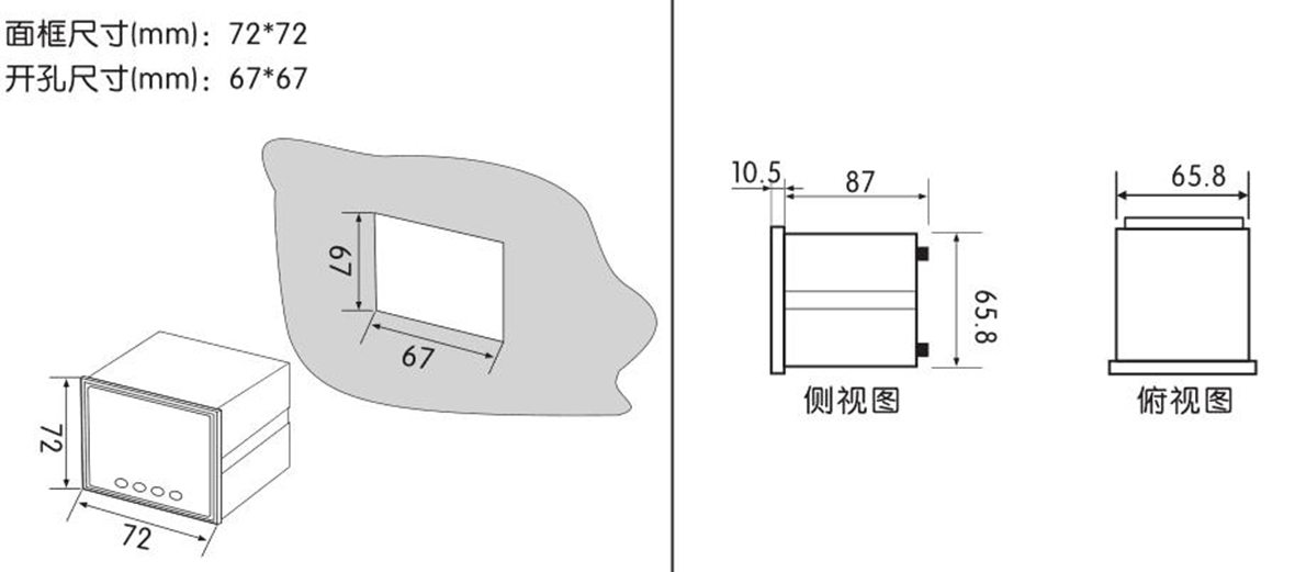 三相數(shù)顯交流電壓電流組合表SJ194UI-7S4產(chǎn)品尺寸