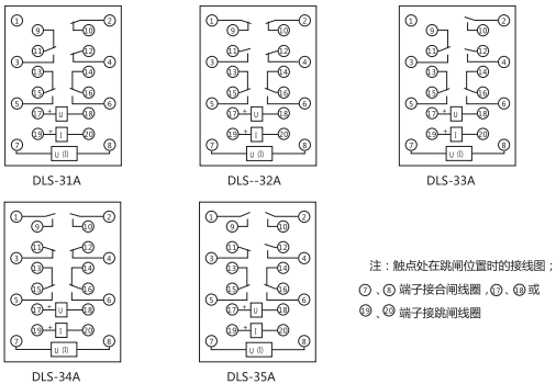 DLS-31A雙位置繼電器內部接線圖