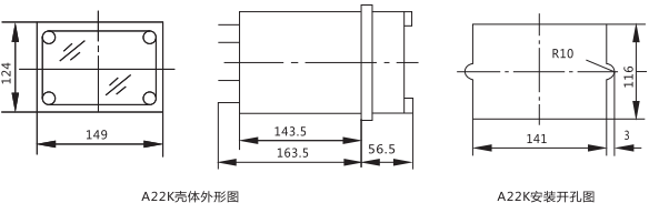 DLS-5/1雙位置繼電器外形結(jié)構(gòu)尺寸圖