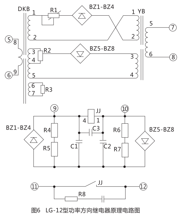 LG-11繼電器的原理電路圖