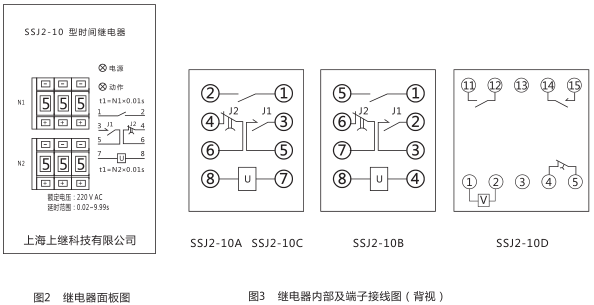 SSJ2-10A交流斷電延時(shí)繼電器使用說(shuō)明圖片