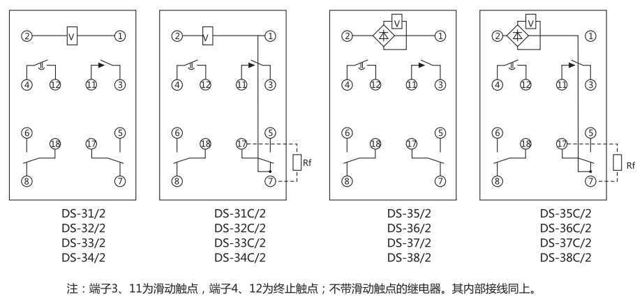 DS-31C繼電器內(nèi)部接線圖