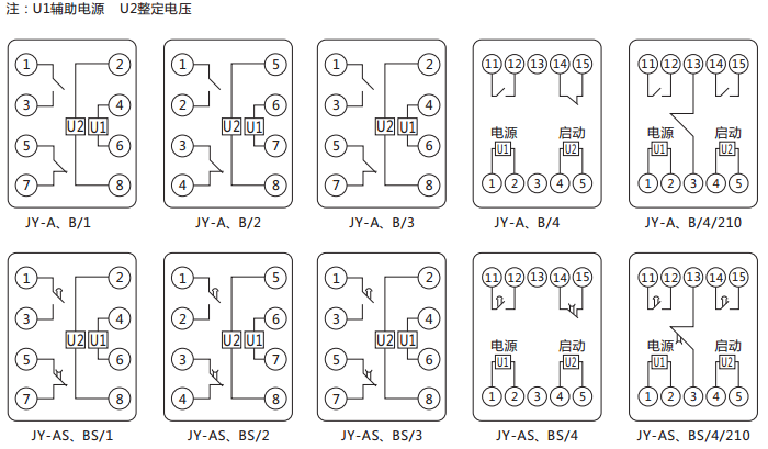 JY-B/1集成電路電壓繼電器內(nèi)部接線及外引接線圖