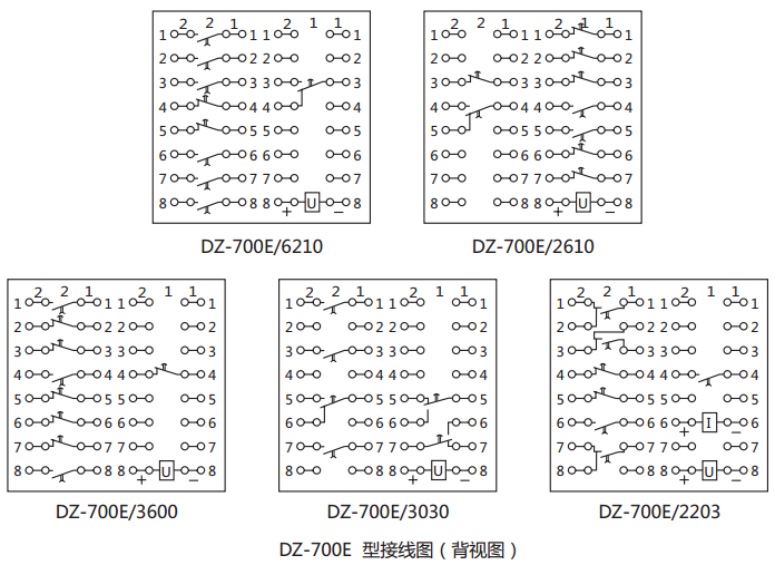 DZ-700E/3030中間繼電器內(nèi)部接線圖及外引接線圖（背視）