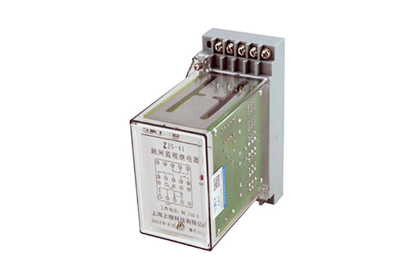 ZJS系列跳閘回路監(jiān)視繼電器（ZJS-41)2.jpg