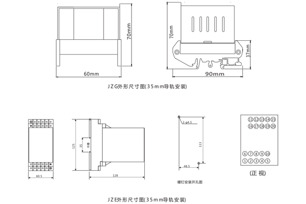 安裝尺寸