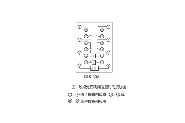 DLS-33A接線圖