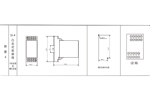 JSW-41開(kāi)孔尺寸圖