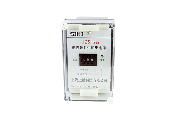 JZ-S/222靜態(tài)可調(diào)延時中間繼電器