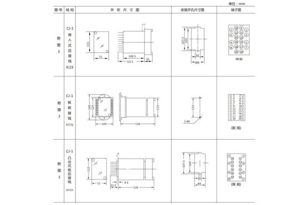 接線(xiàn)圖