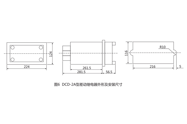 DCD-2A繼電器安裝尺寸1