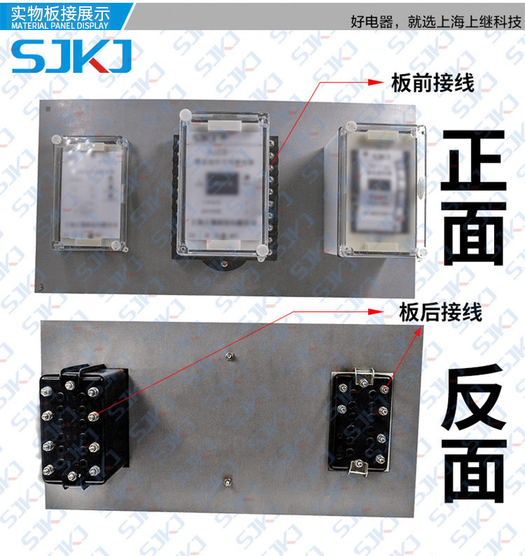 DT-1型電磁式同步檢查繼電器的實(shí)物板前板后接線展示