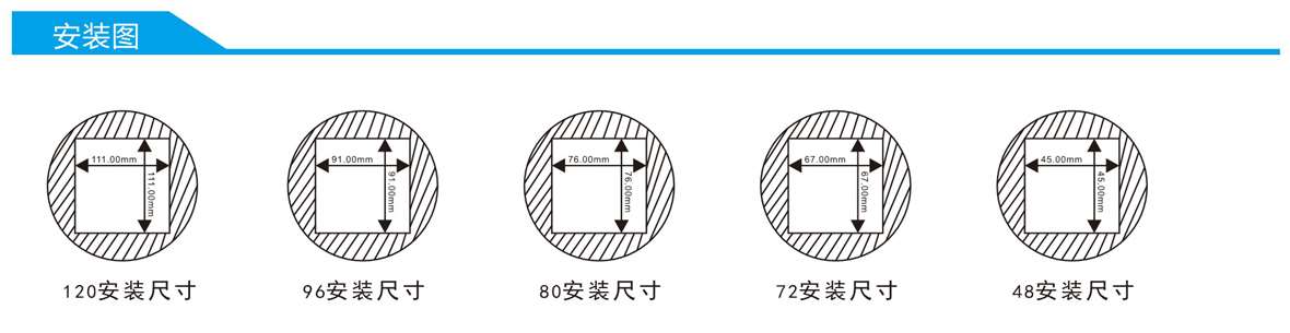 三相液晶多功能電力儀表SJ194E-2S4Y產(chǎn)品尺寸